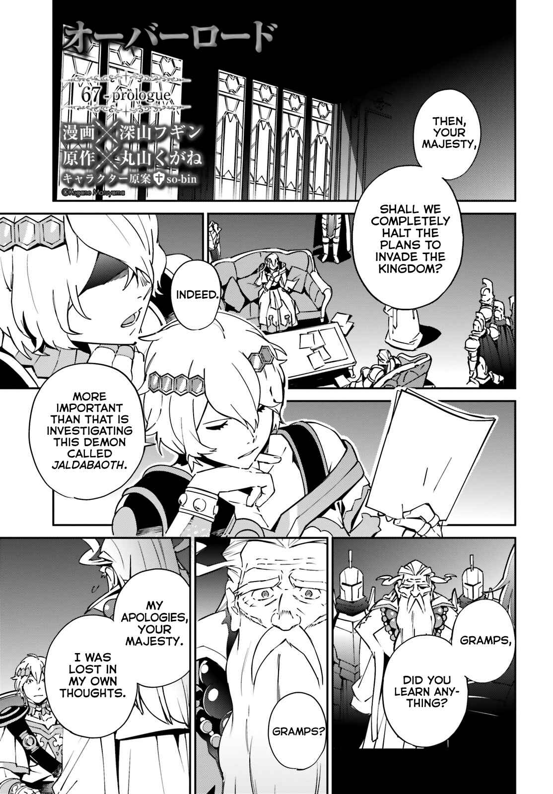 Overlord Chapter 67 page 0