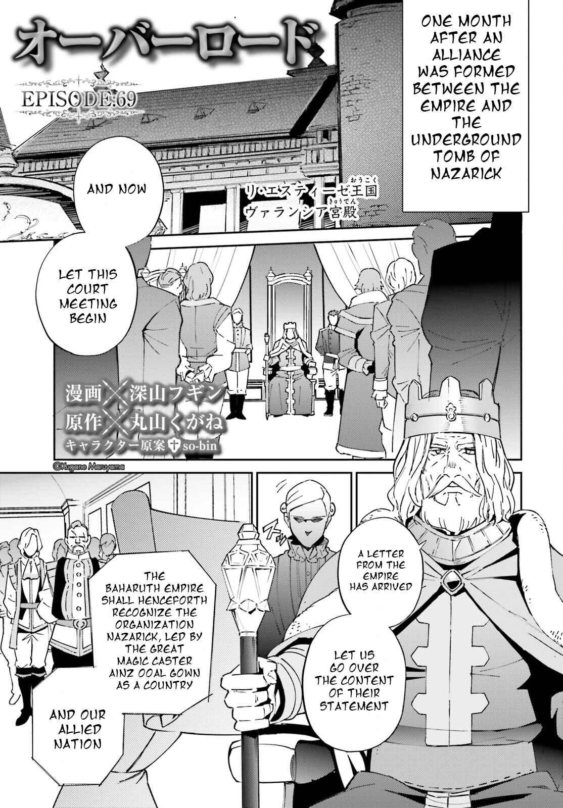 Overlord Chapter 69 page 0