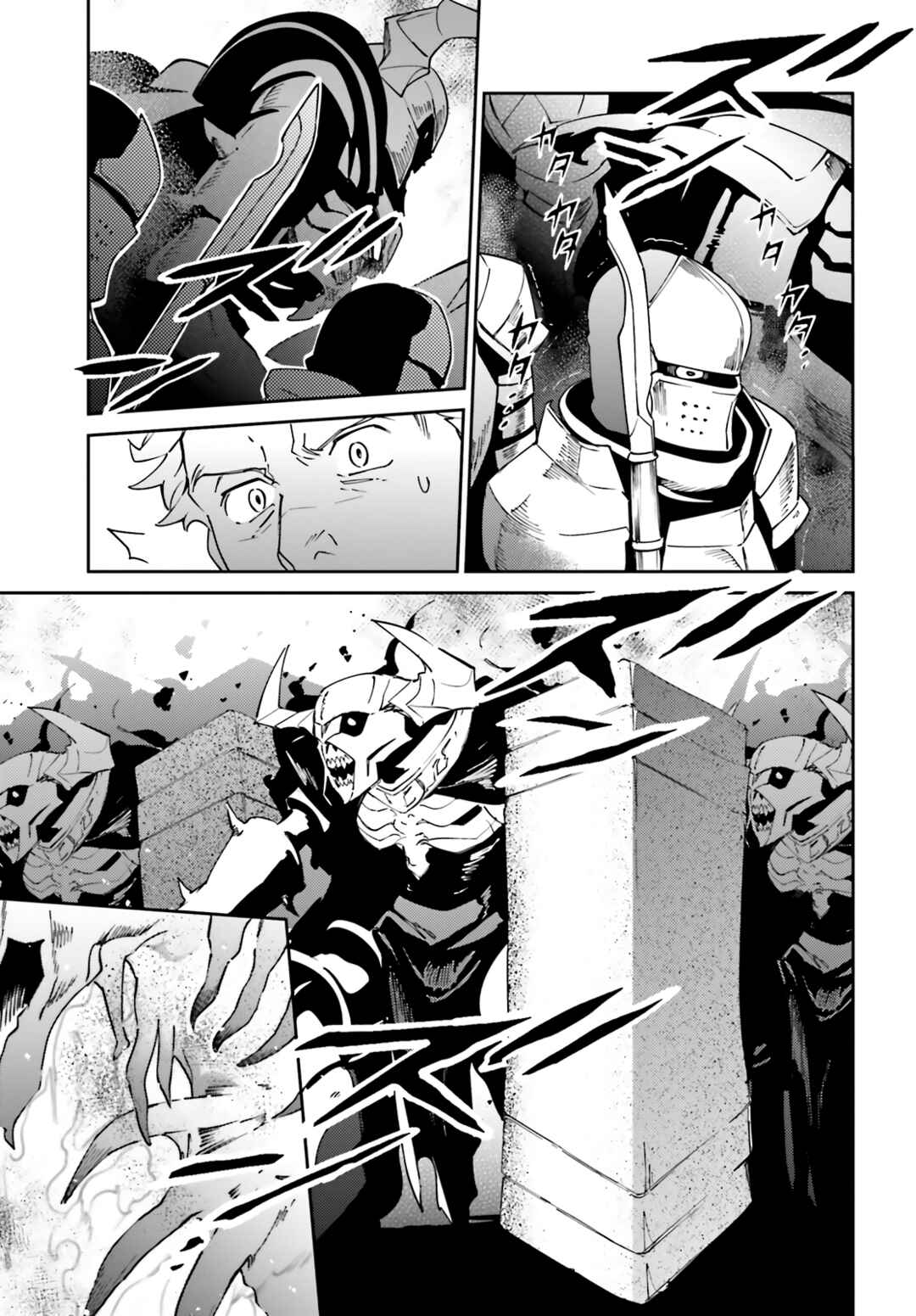 Overlord Chapter 73 page 13