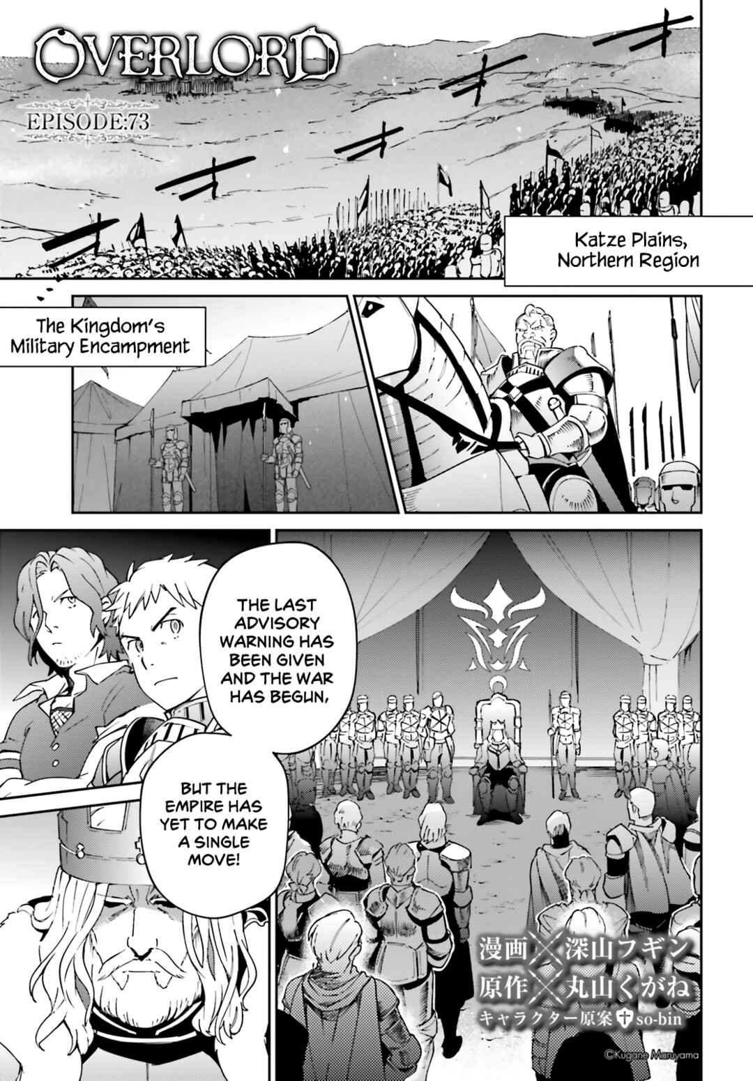 Overlord Chapter 73 page 1