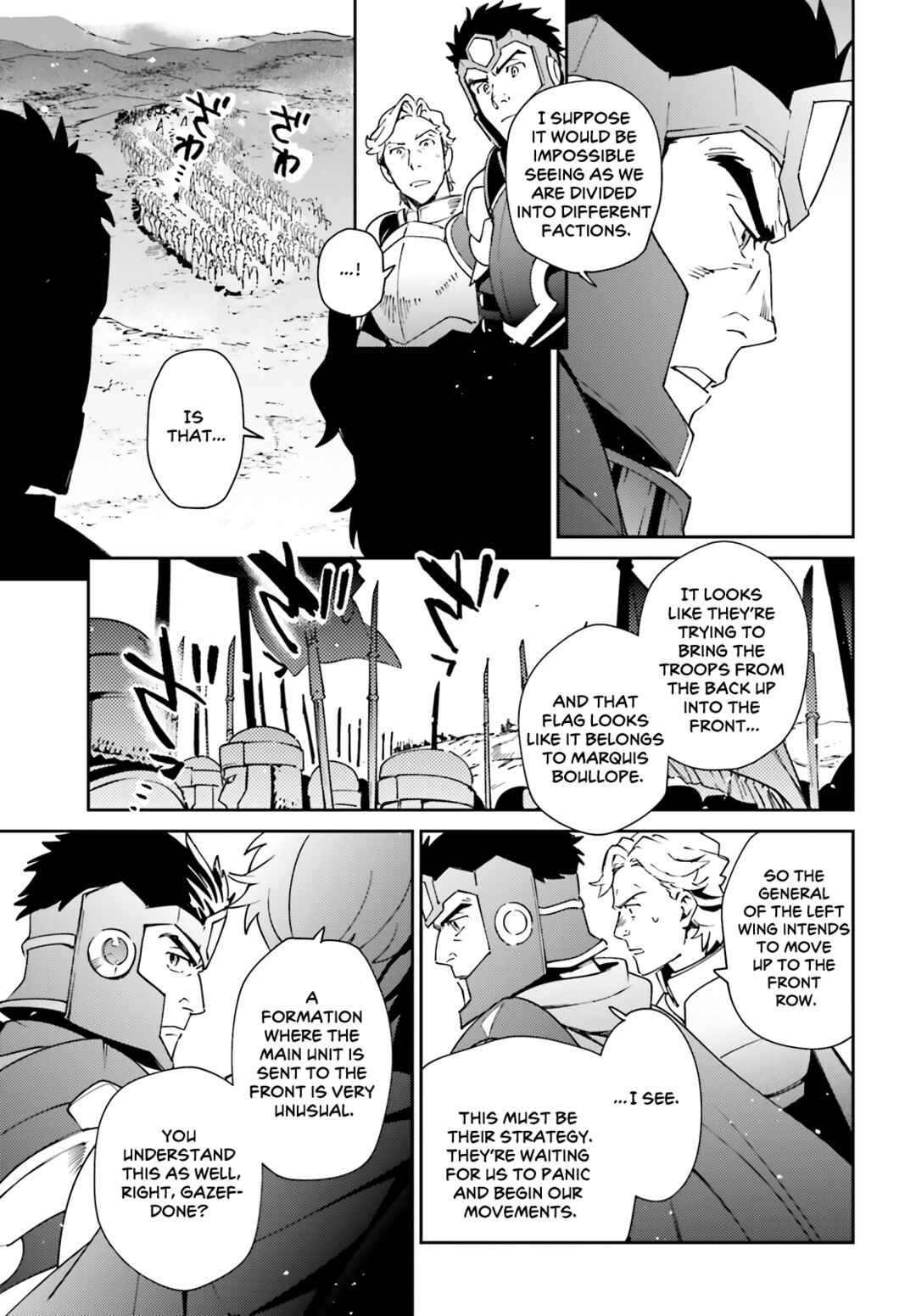 Overlord Chapter 73 page 5