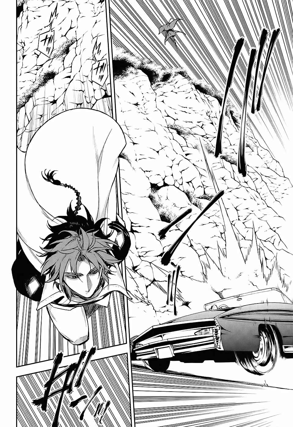 Owari no Seraph Chapter 44 page 25