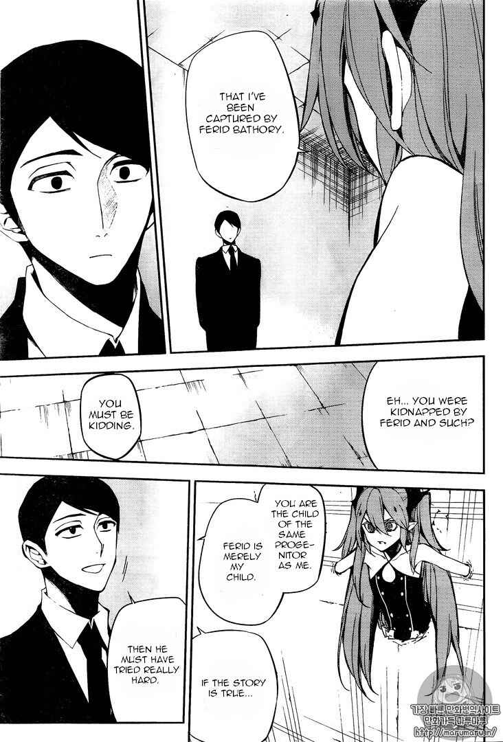 Owari no Seraph Chapter 49 page 9