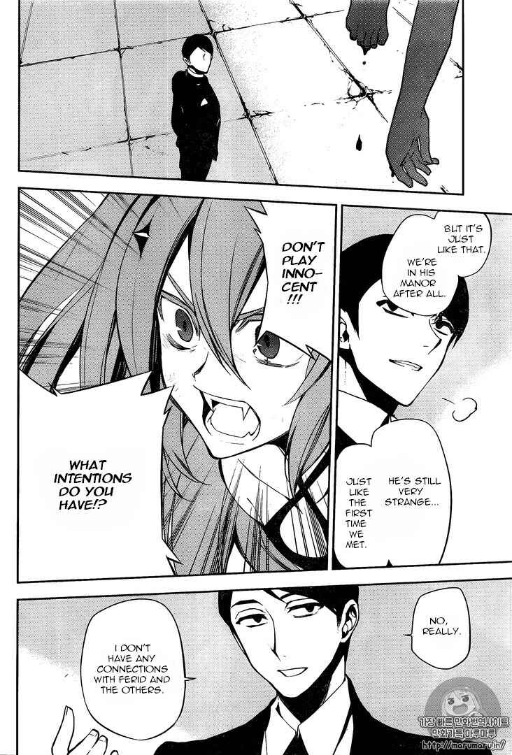 Owari no Seraph Chapter 49 page 10