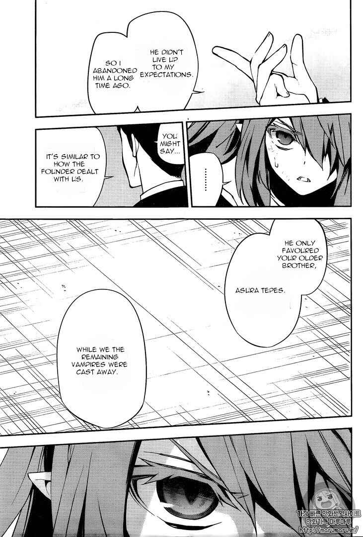 Owari no Seraph Chapter 49 page 11