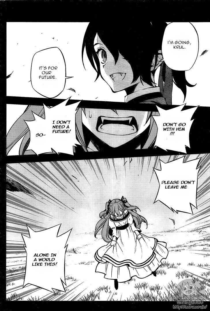 Owari no Seraph Chapter 49 page 14
