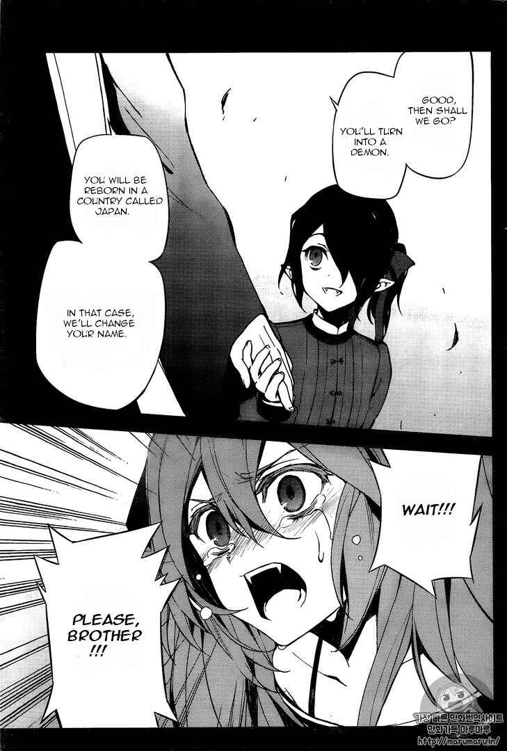 Owari no Seraph Chapter 49 page 15