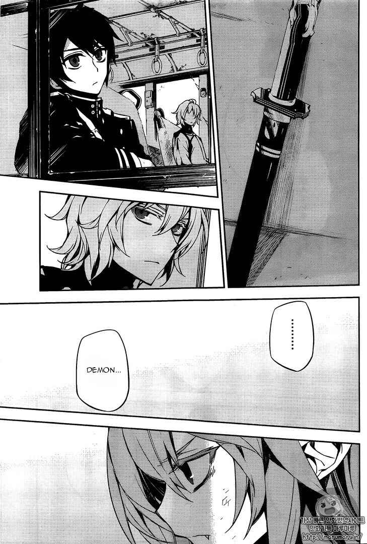 Owari no Seraph Chapter 49 page 17
