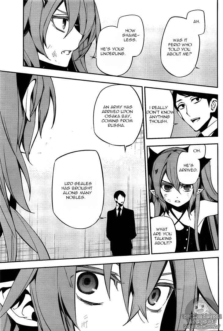 Owari no Seraph Chapter 49 page 19