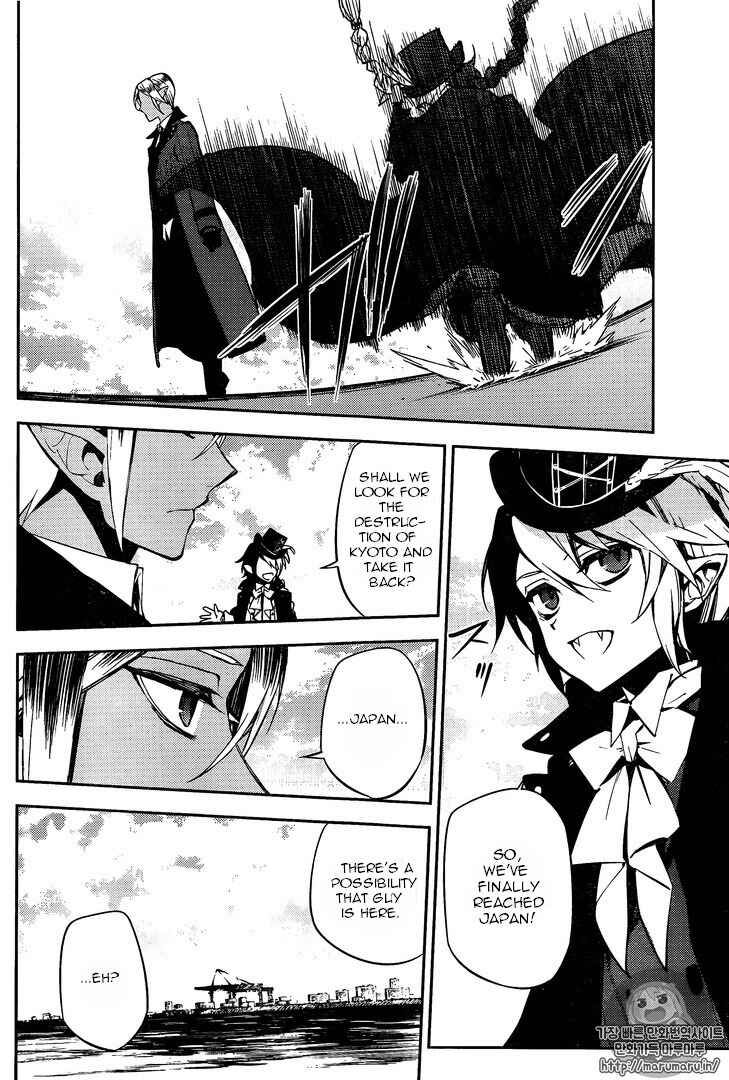 Owari no Seraph Chapter 49 page 21