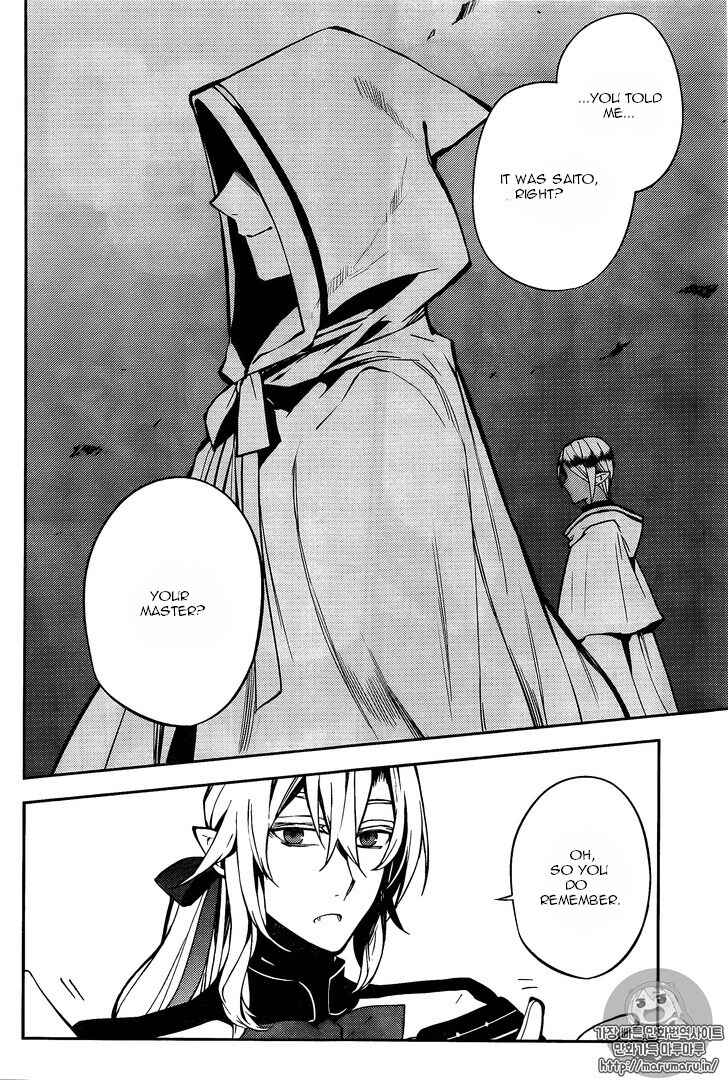 Owari no Seraph Chapter 49 page 27