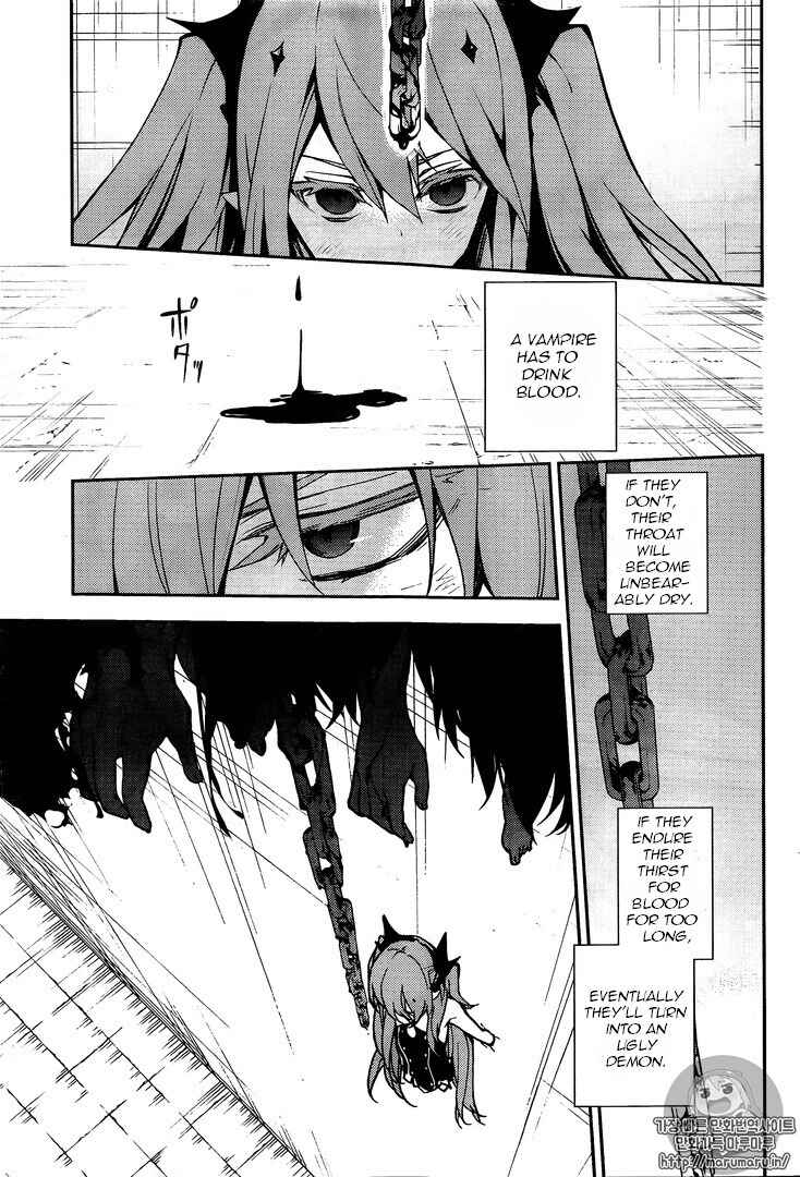 Owari no Seraph Chapter 49 page 2