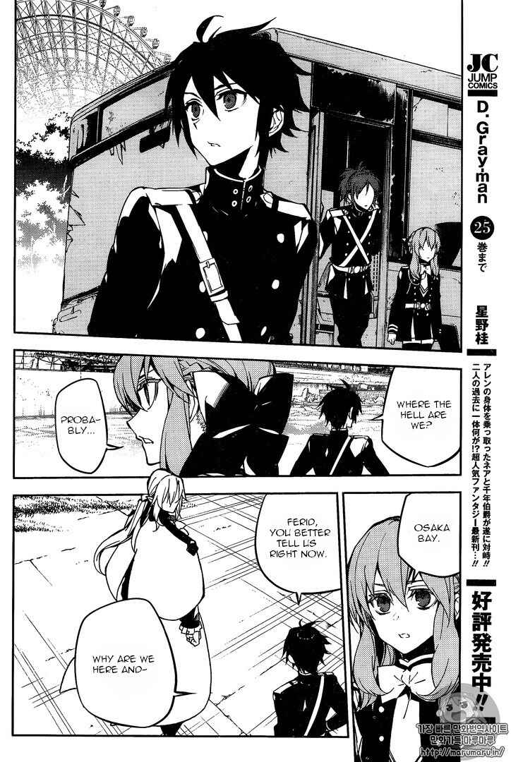 Owari no Seraph Chapter 49 page 37