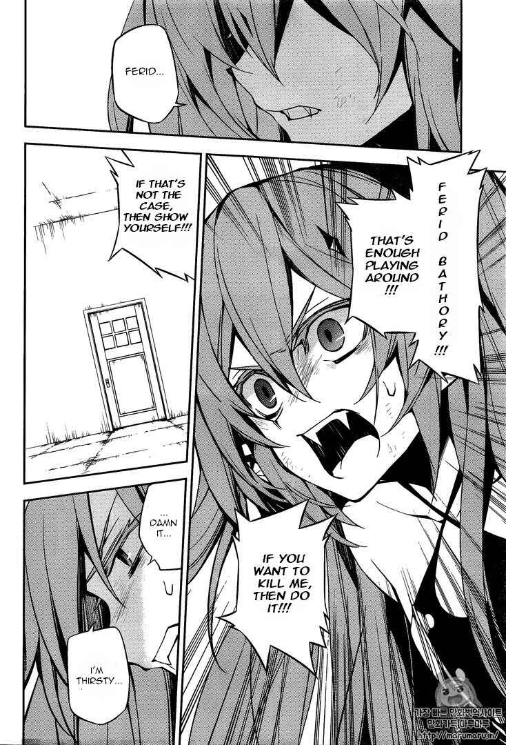 Owari no Seraph Chapter 49 page 3