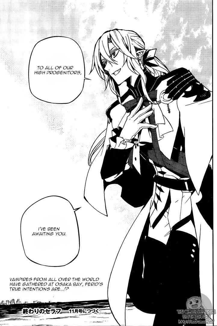 Owari no Seraph Chapter 49 page 41