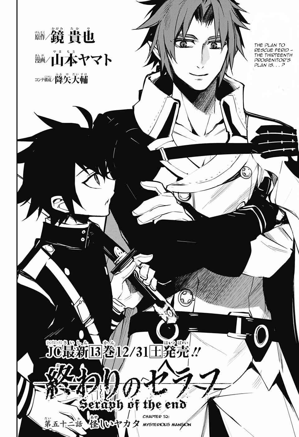 Owari no Seraph Chapter 52 page 1