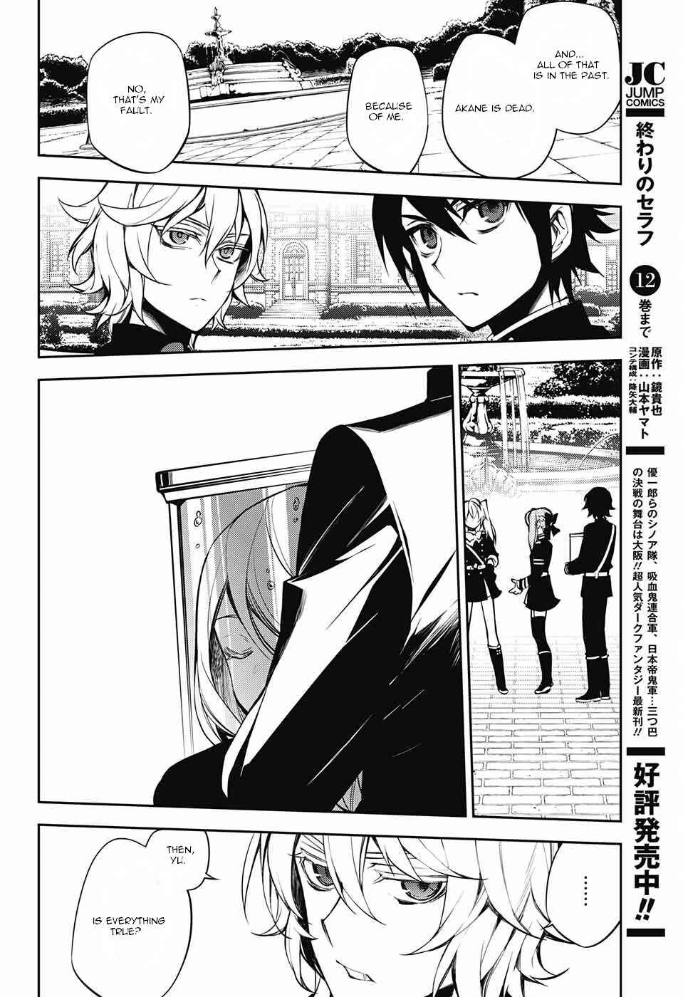 Owari no Seraph Chapter 52 page 7