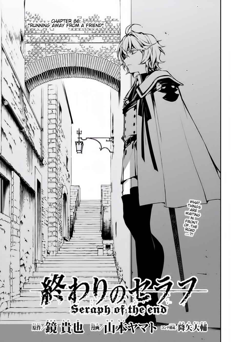 Owari no Seraph Chapter 86 page 0