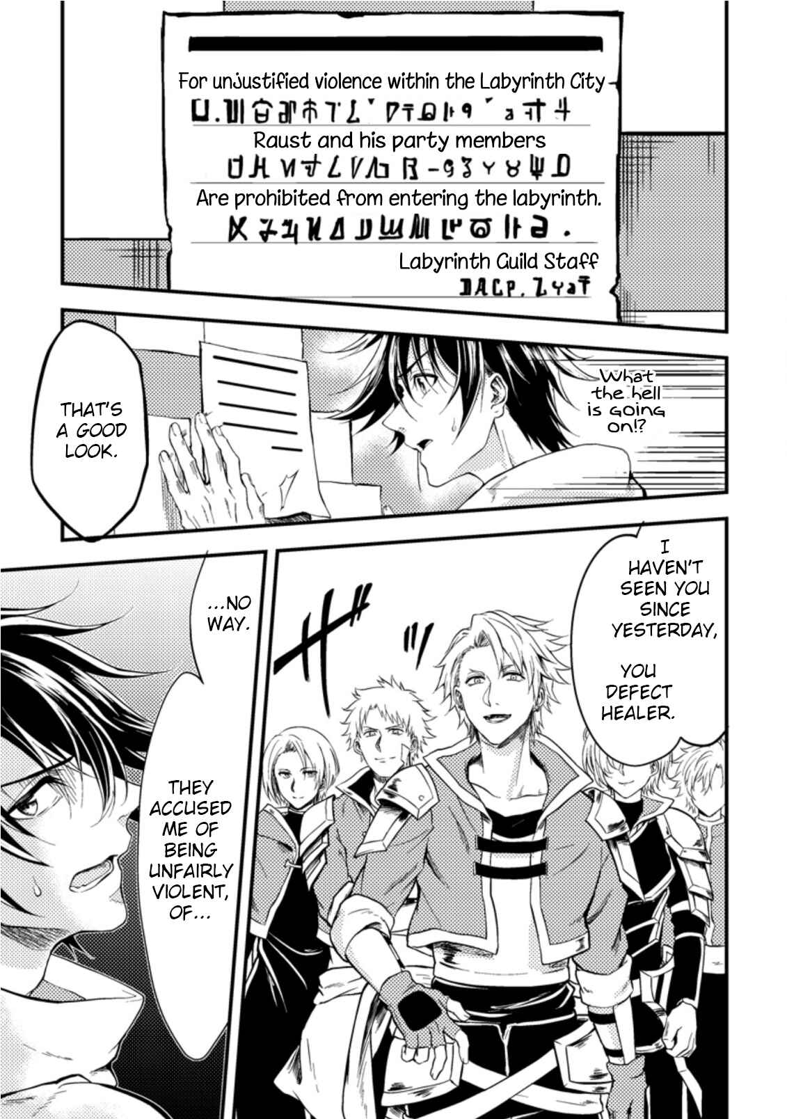 Party kara Tsuihou Sareta Sono Chiyushi, Jitsu wa Saikyou Nitsuki Chapter 13 page 20