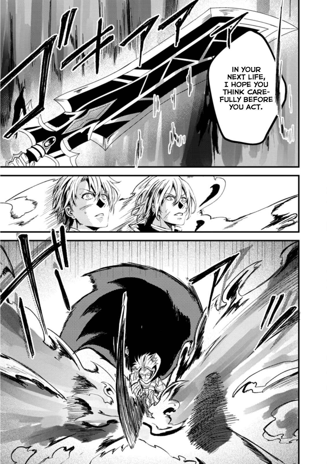 Party kara Tsuihou Sareta Sono Chiyushi, Jitsu wa Saikyou Nitsuki Chapter 19.3 page 6
