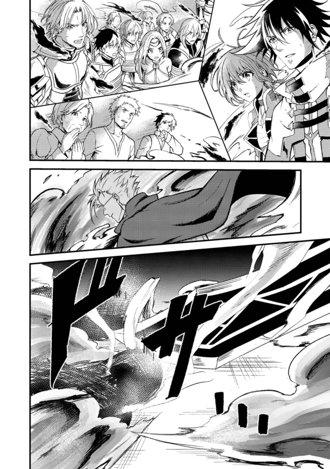 Party kara Tsuihou Sareta Sono Chiyushi, Jitsu wa Saikyou Nitsuki Chapter 19.3 page 7