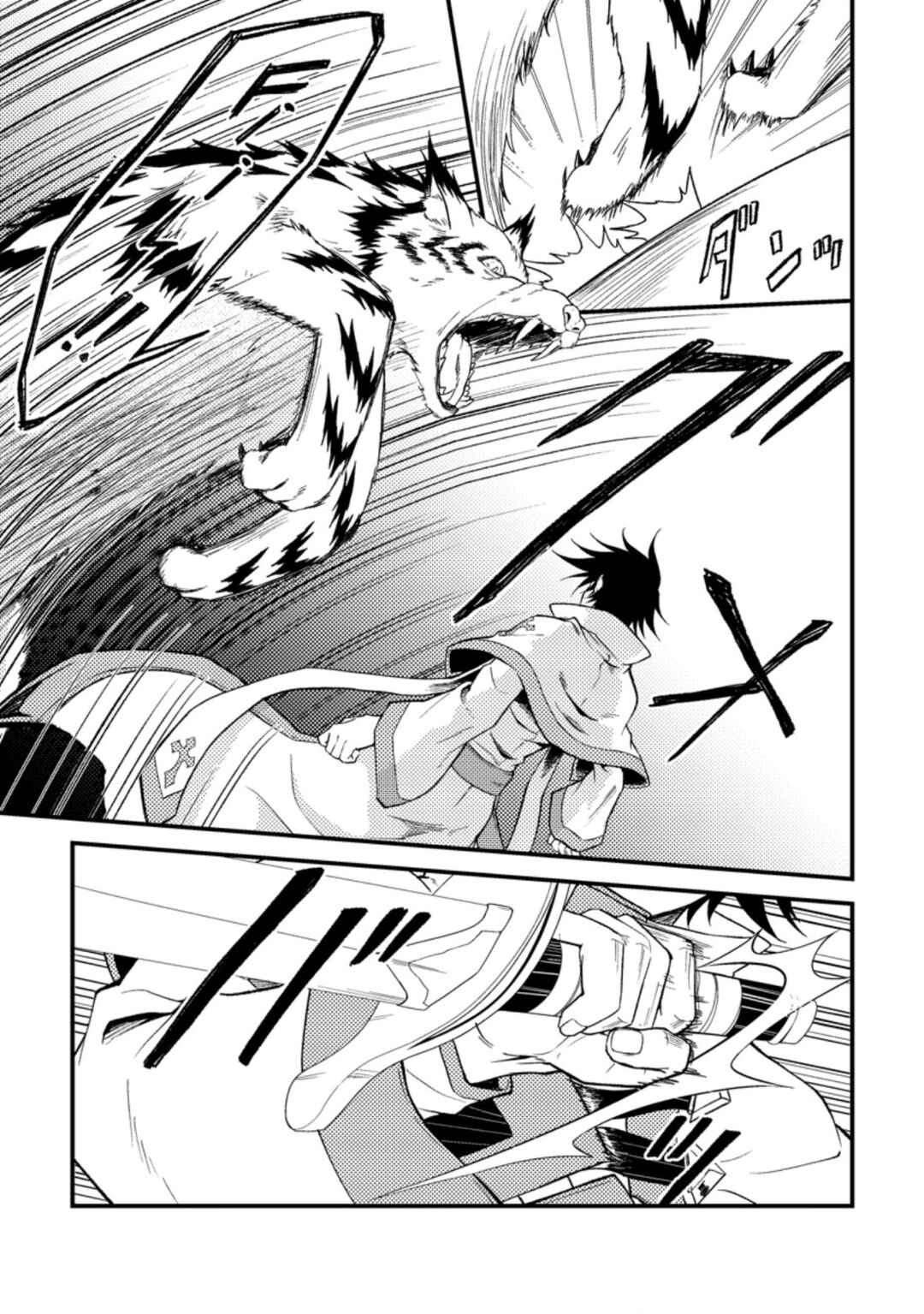 Party kara Tsuihou Sareta Sono Chiyushi, Jitsu wa Saikyou Nitsuki Chapter 25.3 page 8