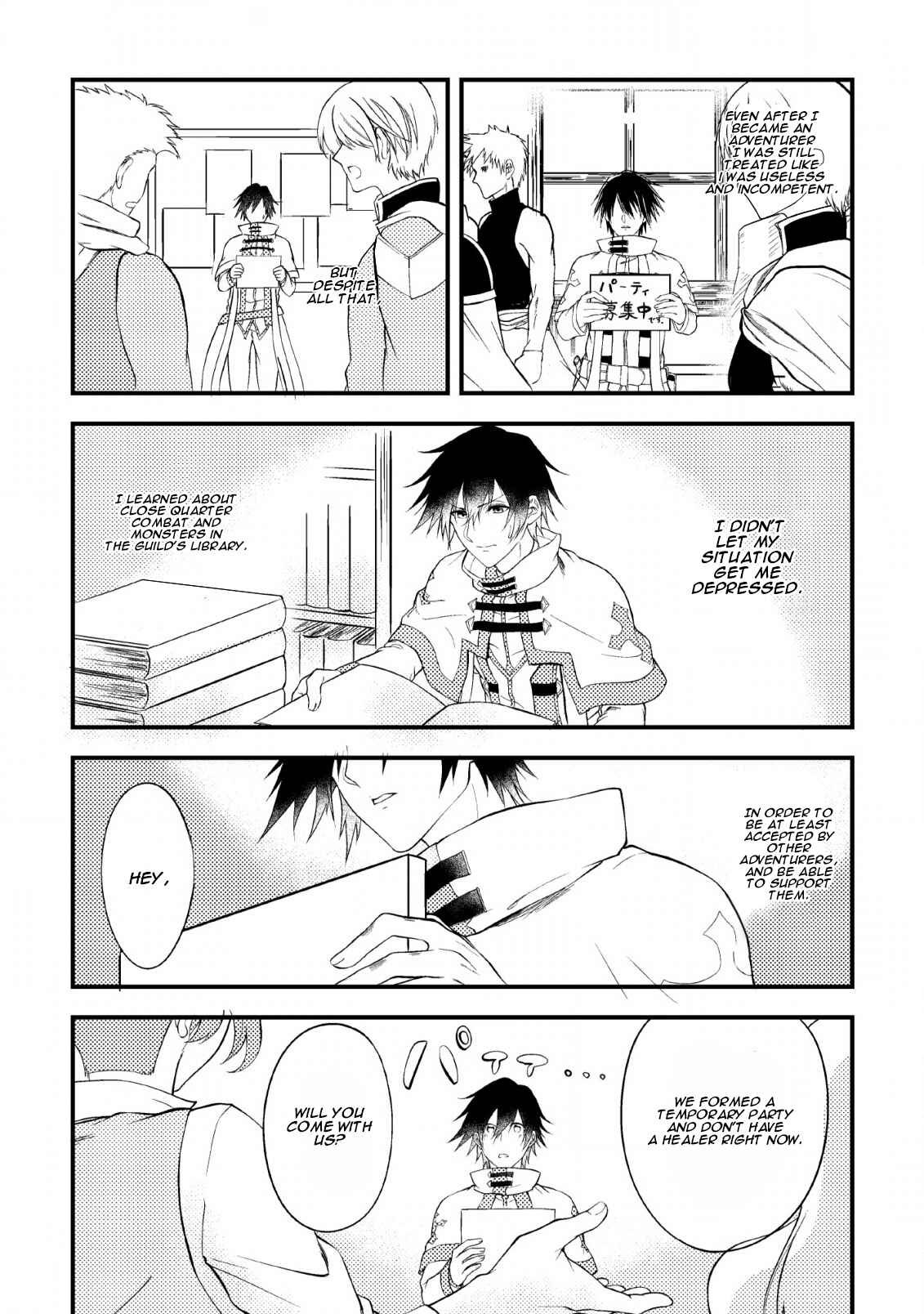 Party kara Tsuihou Sareta Sono Chiyushi, Jitsu wa Saikyou Nitsuki Chapter 3 page 15