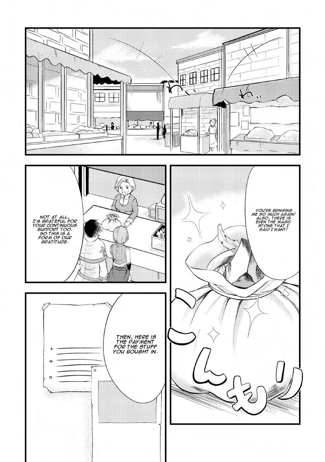 Party kara Tsuihou Sareta Sono Chiyushi, Jitsu wa Saikyou Nitsuki Chapter 3 page 5