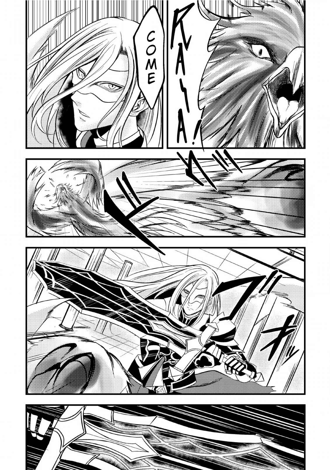 Party kara Tsuihou Sareta Sono Chiyushi, Jitsu wa Saikyou Nitsuki Chapter 6 page 12