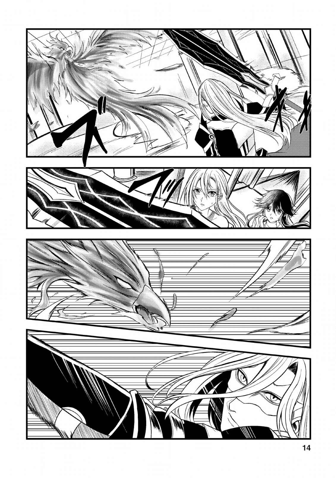 Party kara Tsuihou Sareta Sono Chiyushi, Jitsu wa Saikyou Nitsuki Chapter 6 page 13