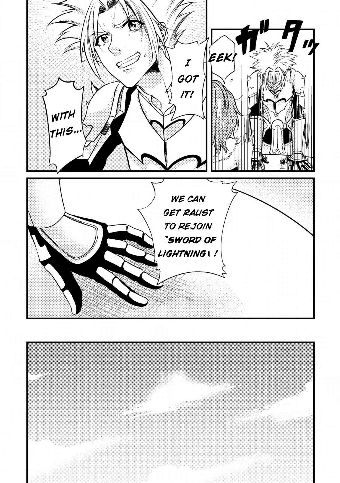 Party kara Tsuihou Sareta Sono Chiyushi, Jitsu wa Saikyou Nitsuki Chapter 6 page 32