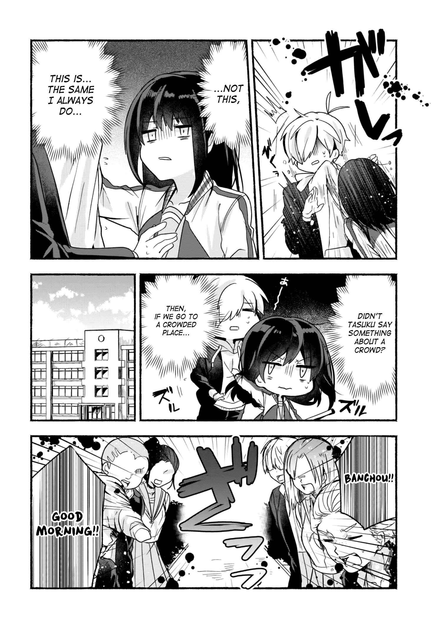Pashiri na Boku to Koisuru Banchou-san Chapter 15 page 8
