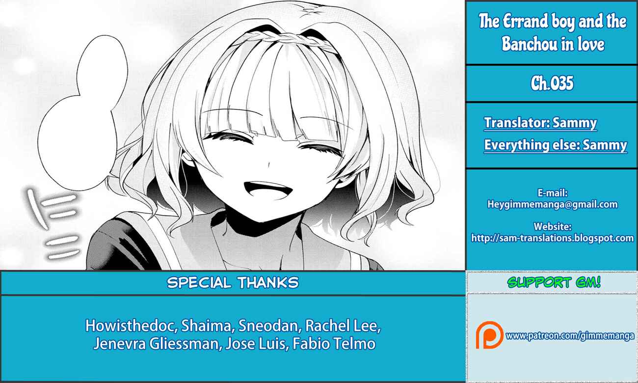 Pashiri na Boku to Koisuru Banchou-san Chapter 35 page 0
