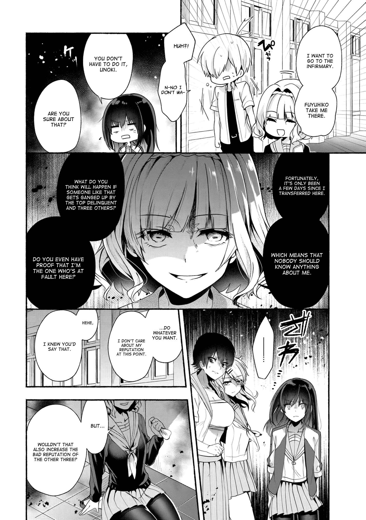 Pashiri na Boku to Koisuru Banchou-san Chapter 35 page 11