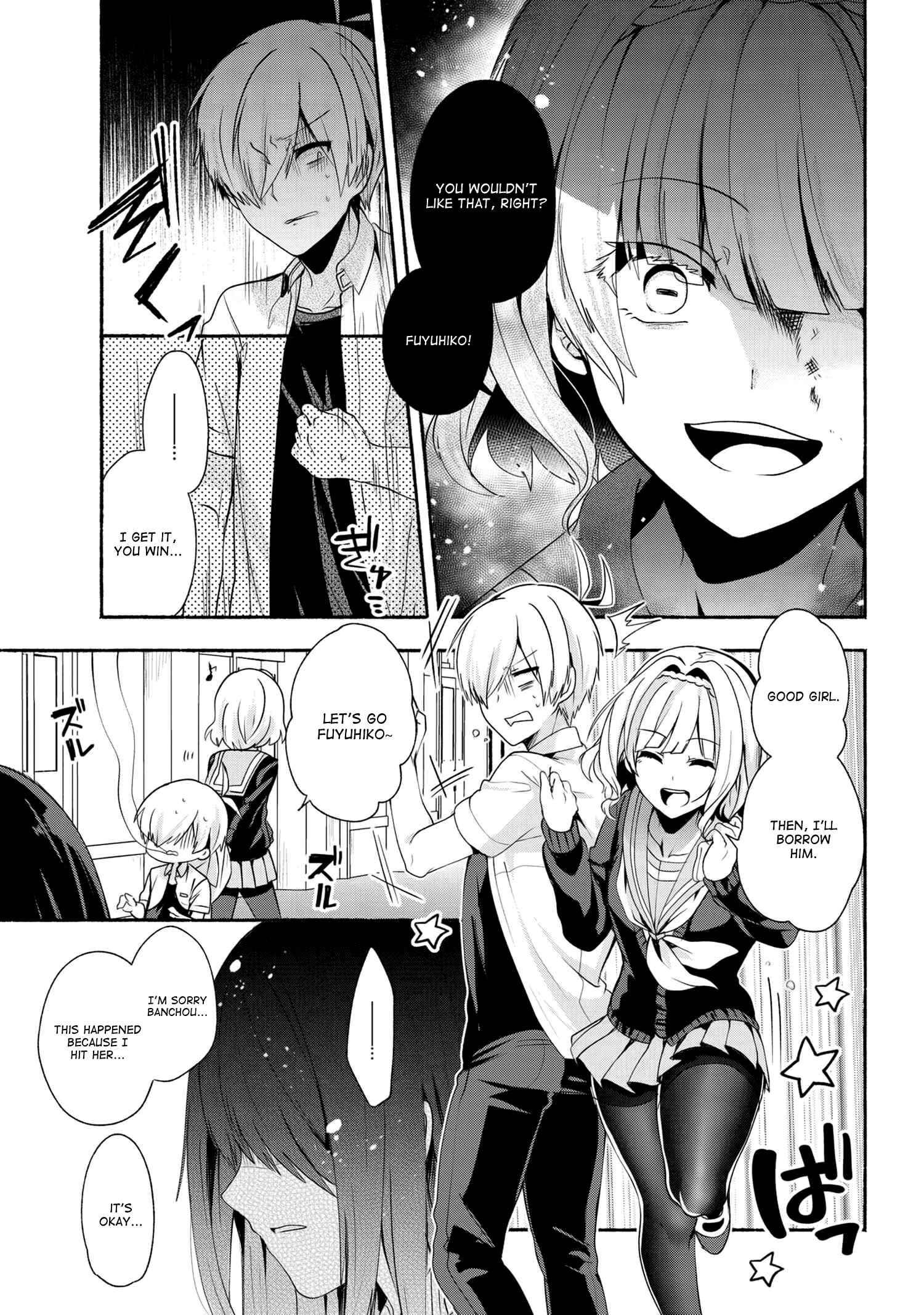 Pashiri na Boku to Koisuru Banchou-san Chapter 35 page 12