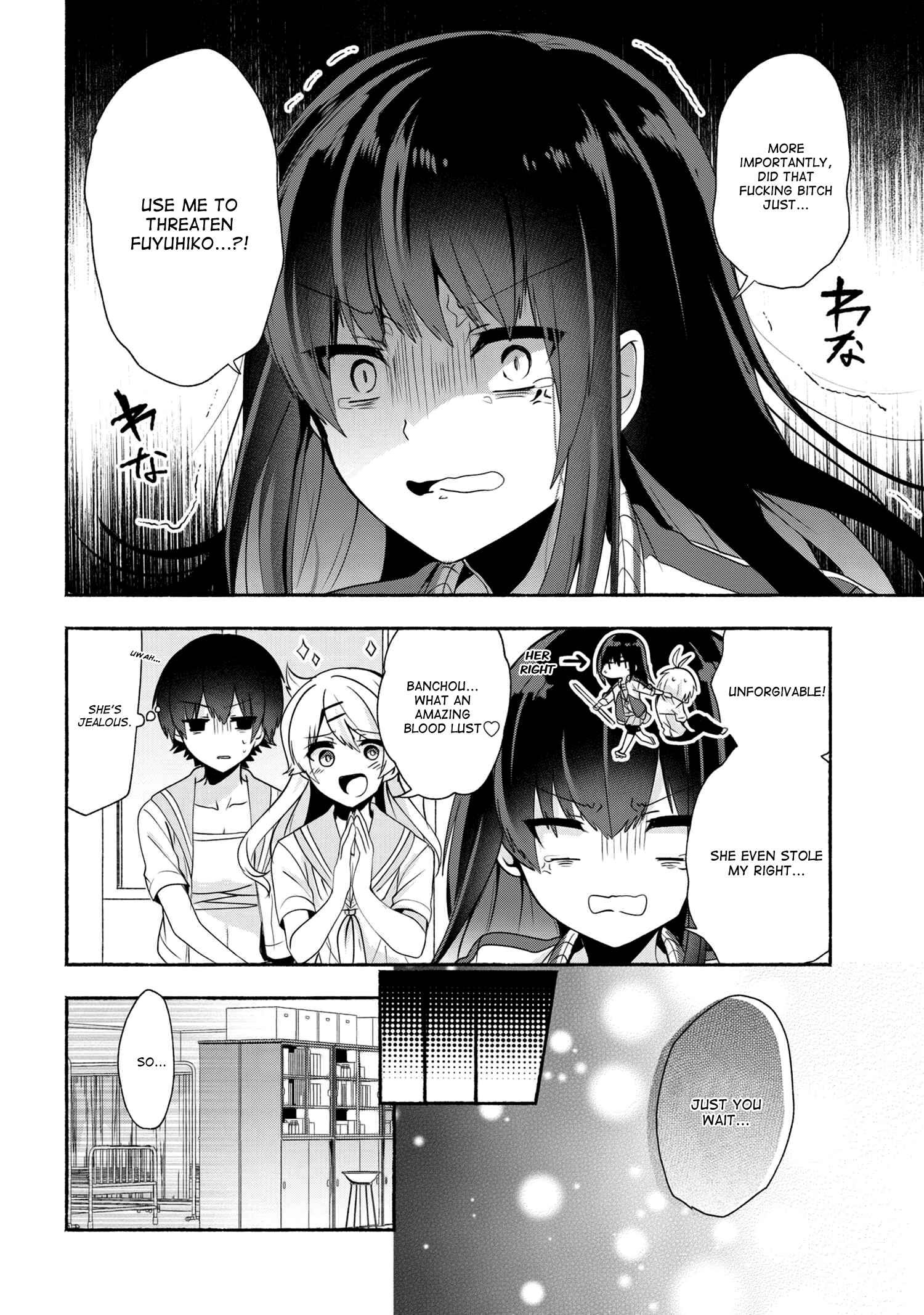 Pashiri na Boku to Koisuru Banchou-san Chapter 35 page 13