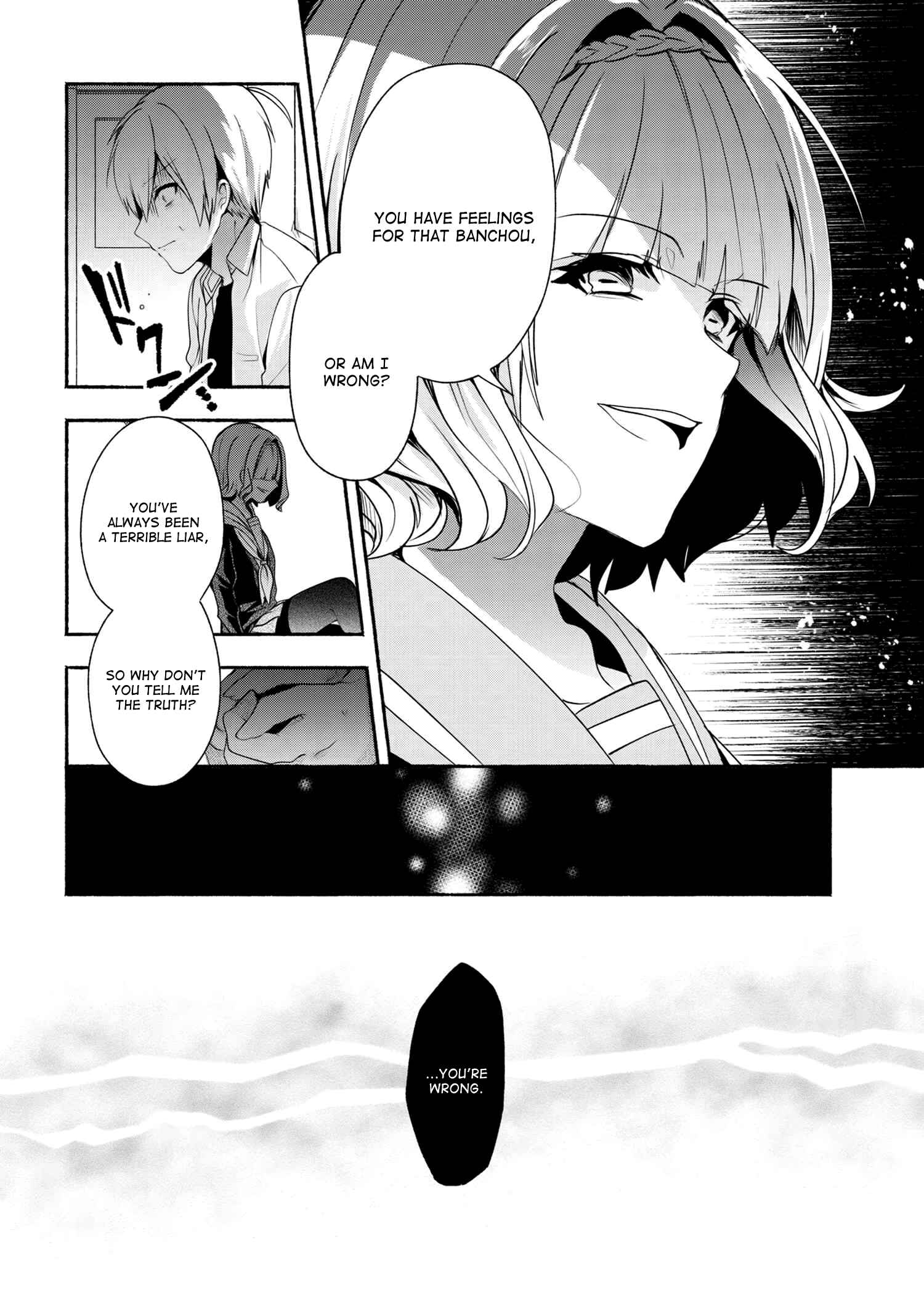 Pashiri na Boku to Koisuru Banchou-san Chapter 35 page 15