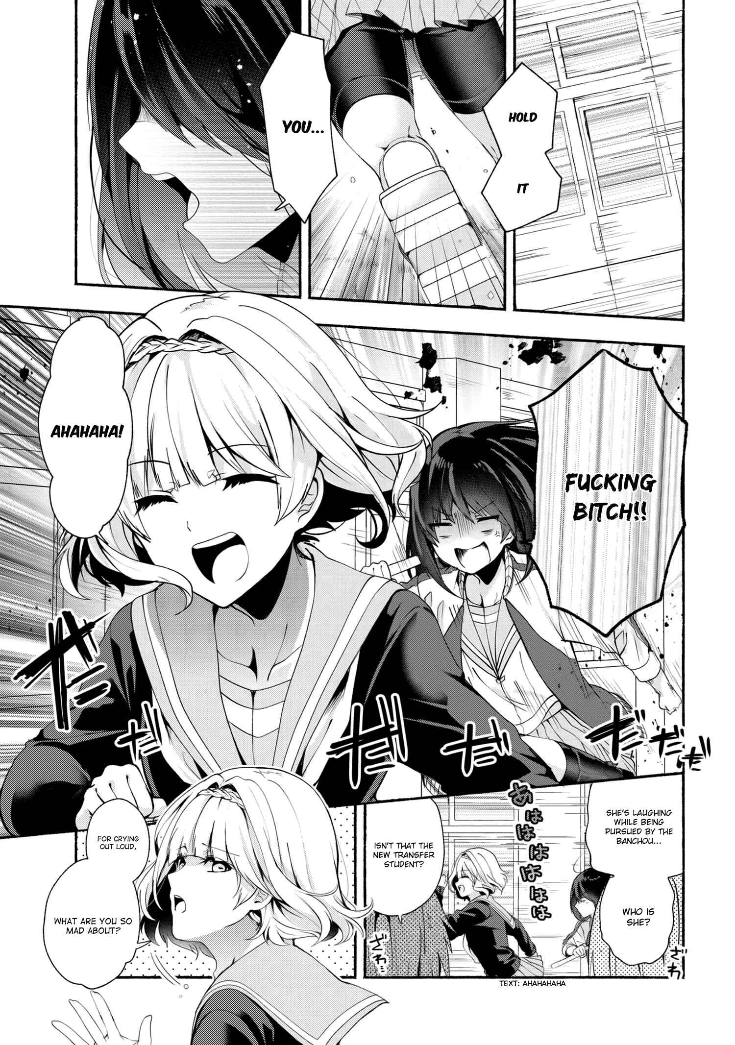 Pashiri na Boku to Koisuru Banchou-san Chapter 35 page 2