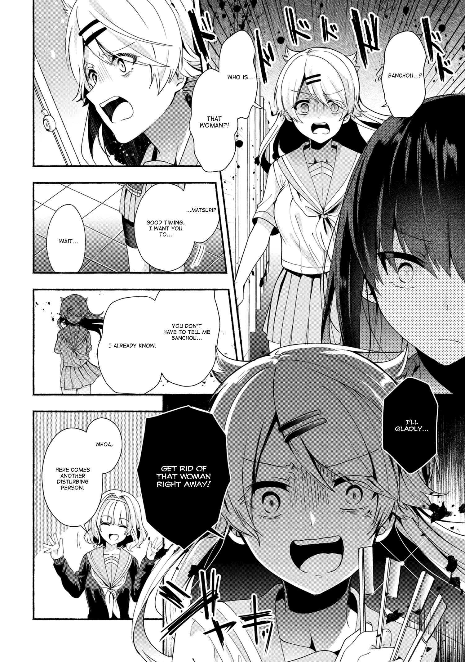 Pashiri na Boku to Koisuru Banchou-san Chapter 35 page 5