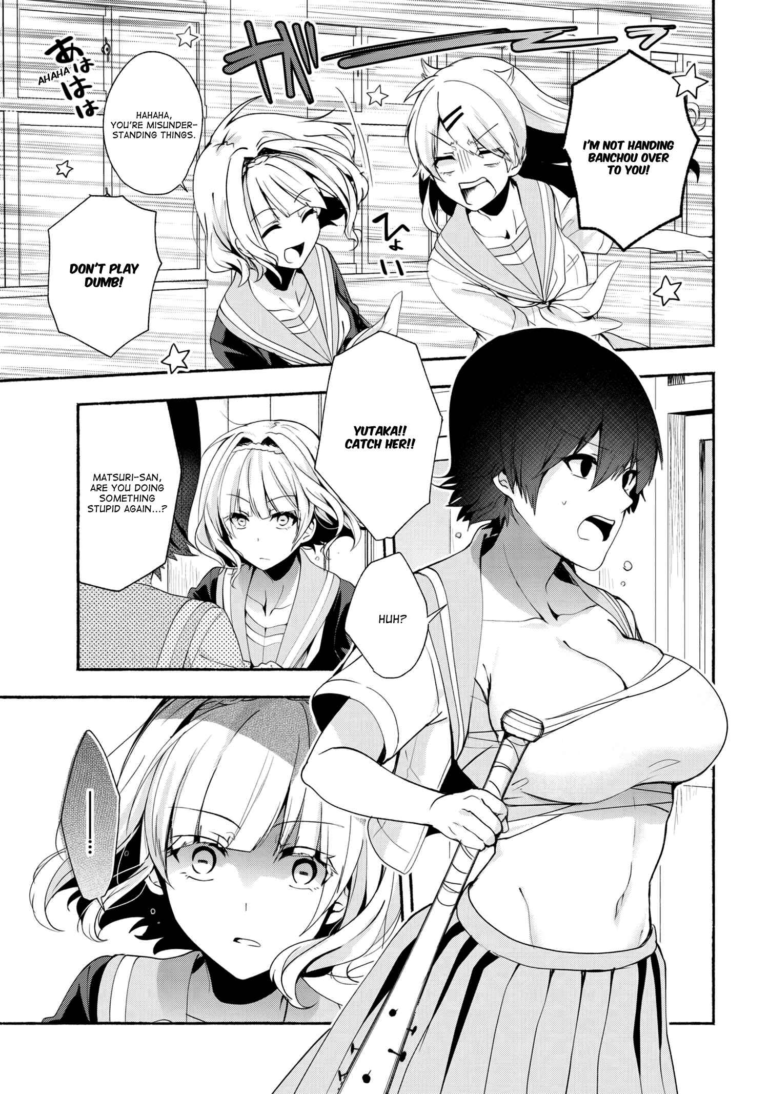 Pashiri na Boku to Koisuru Banchou-san Chapter 35 page 6