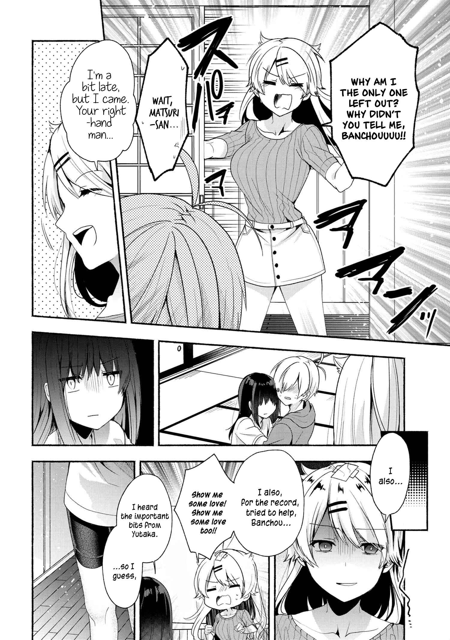 Pashiri na Boku to Koisuru Banchou-san Chapter 41 page 12