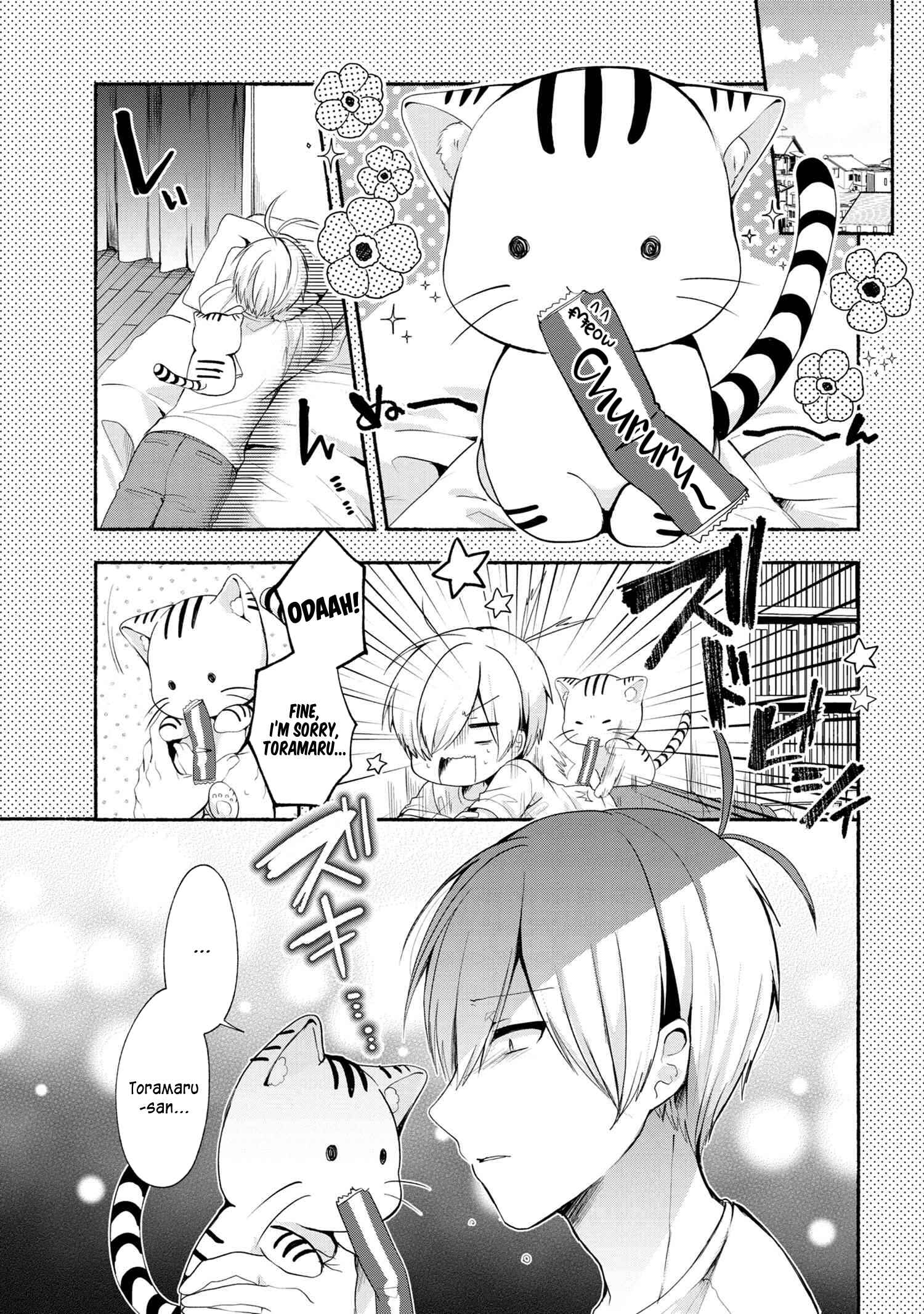 Pashiri na Boku to Koisuru Banchou-san Chapter 41 page 1