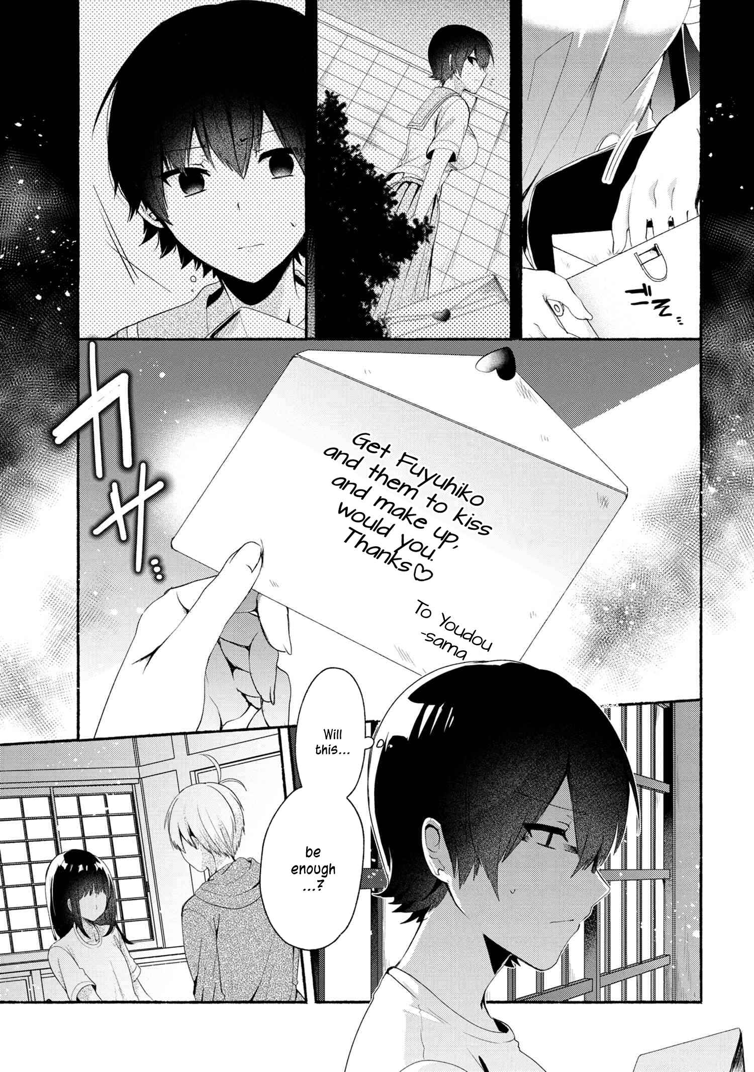 Pashiri na Boku to Koisuru Banchou-san Chapter 41 page 5