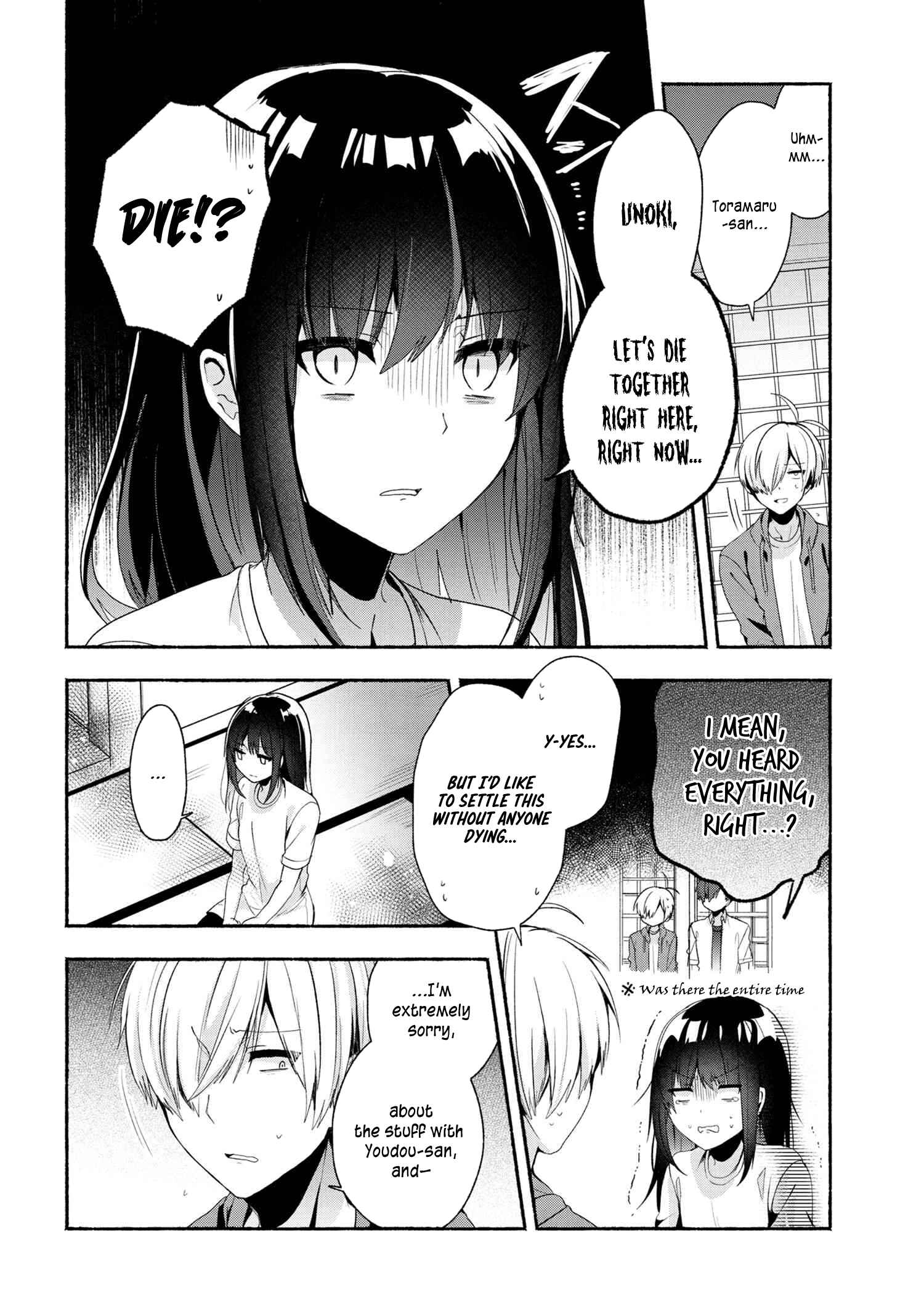 Pashiri na Boku to Koisuru Banchou-san Chapter 41 page 6