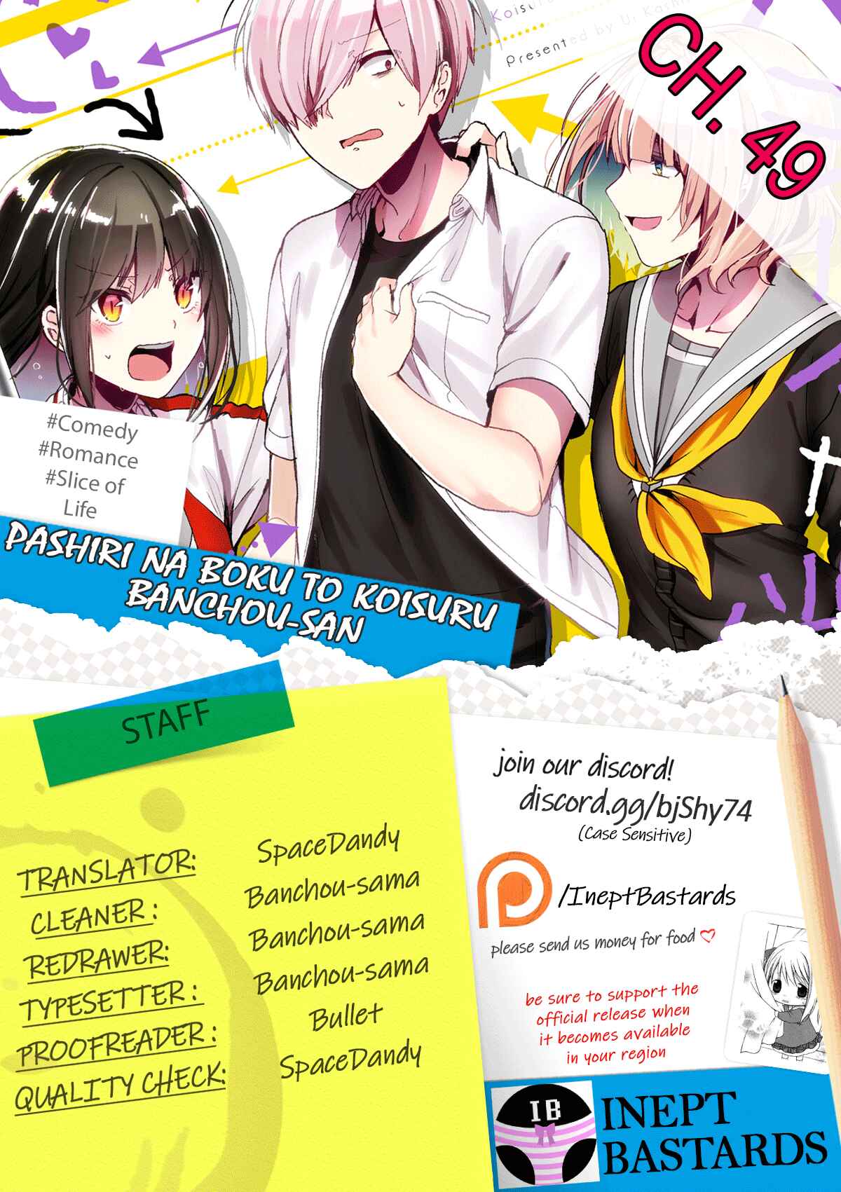 Pashiri na Boku to Koisuru Banchou-san Chapter 49 page 0