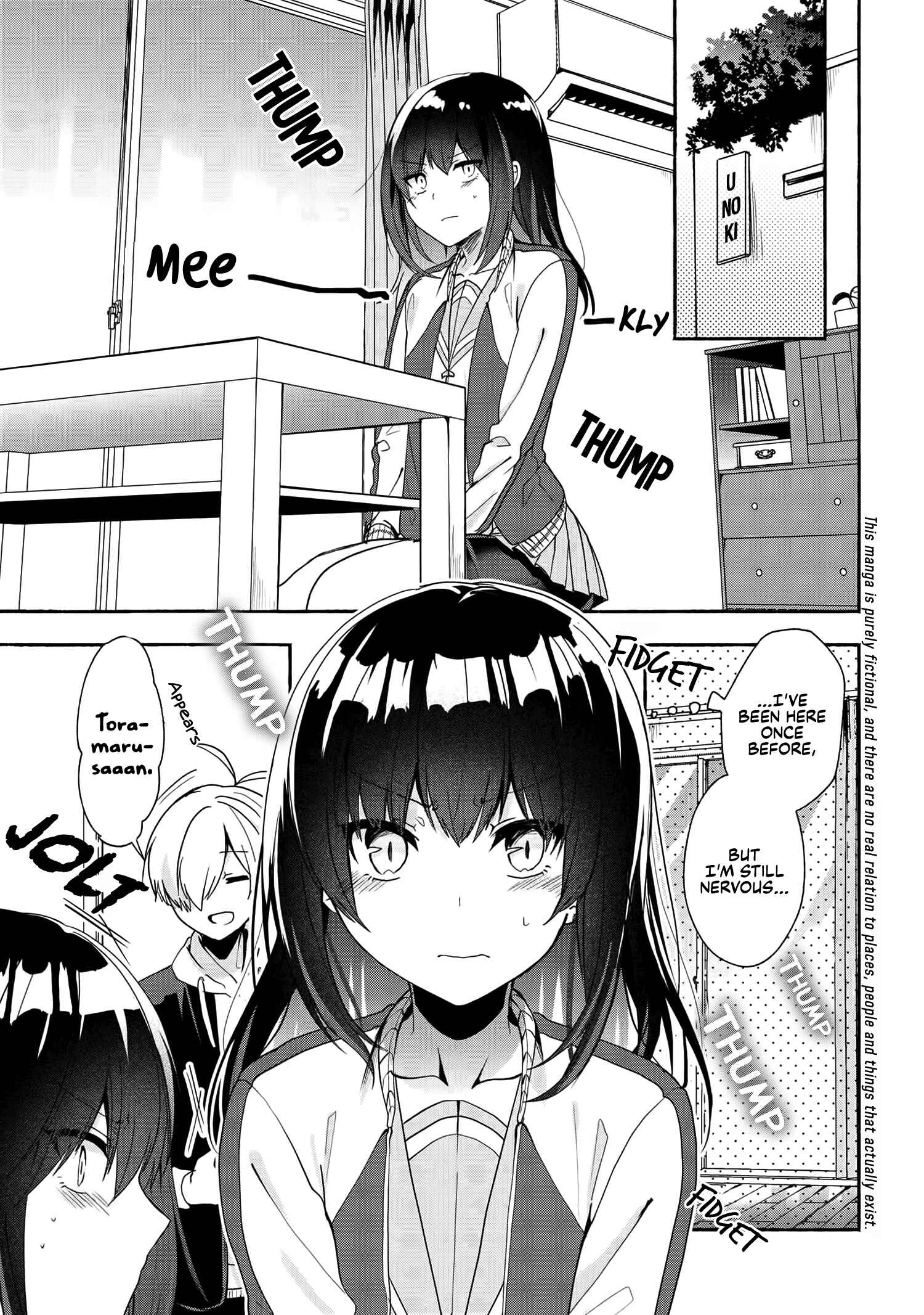 Pashiri na Boku to Koisuru Banchou-san Chapter 49 page 1