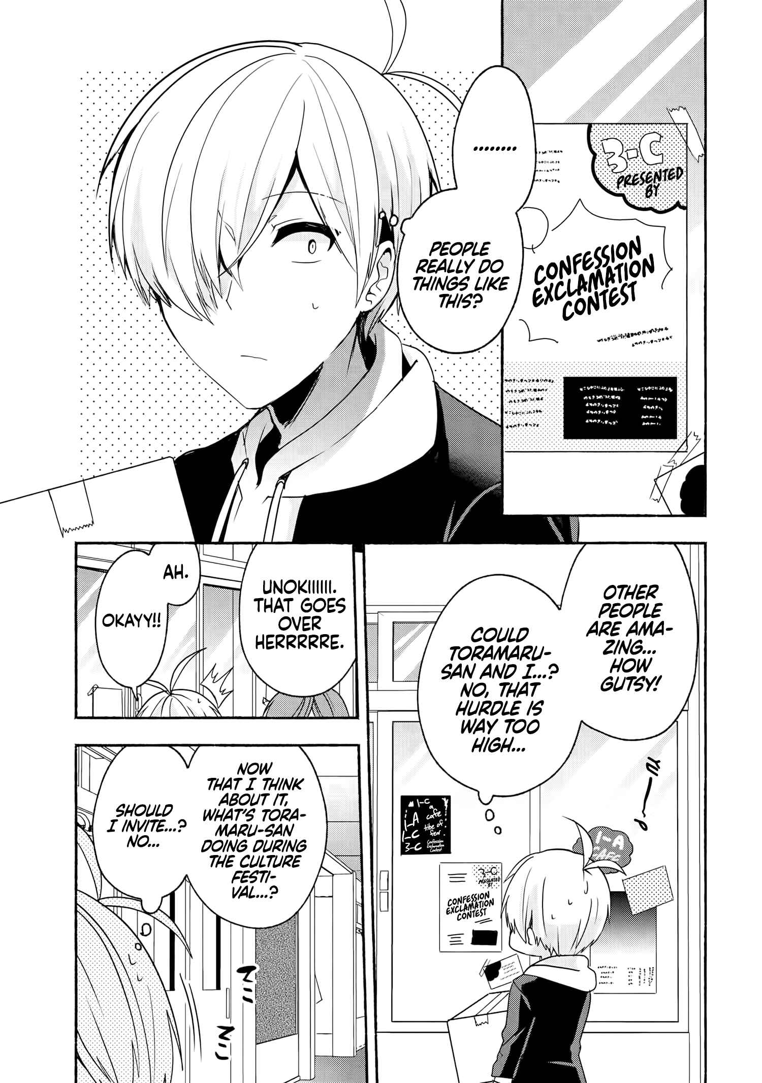 Pashiri na Boku to Koisuru Banchou-san Chapter 55 page 1