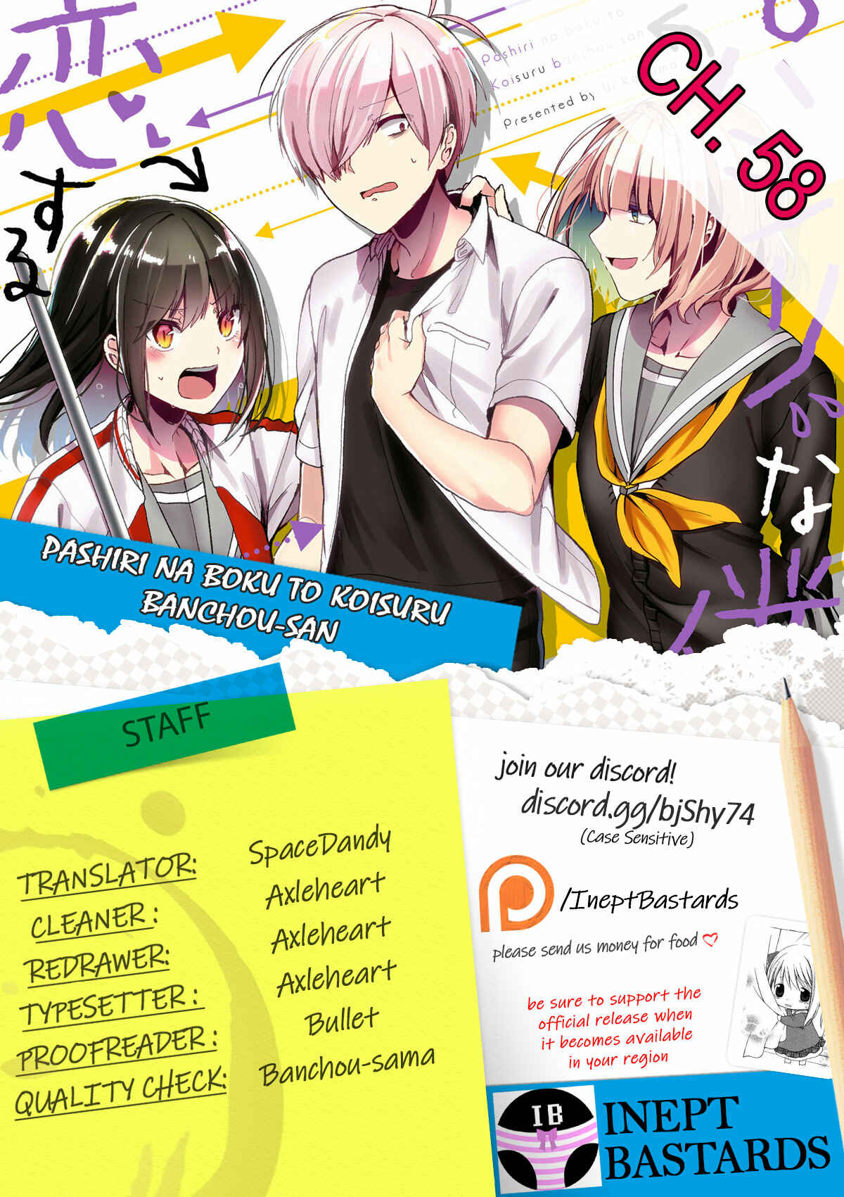 Pashiri na Boku to Koisuru Banchou-san Chapter 58 page 0