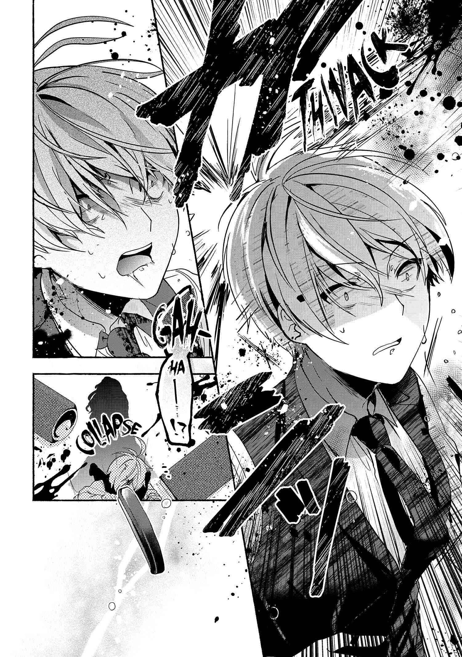 Pashiri na Boku to Koisuru Banchou-san Chapter 58 page 14