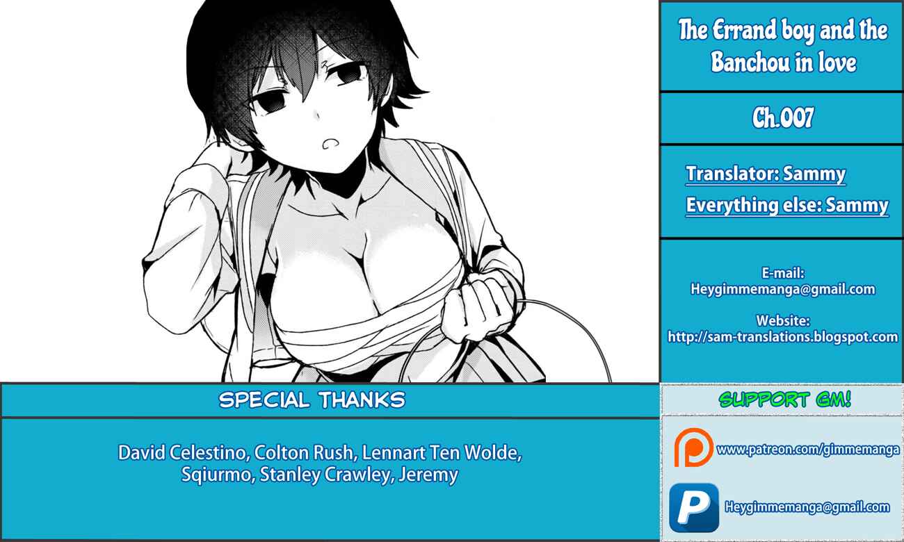 Pashiri na Boku to Koisuru Banchou-san Chapter 7 page 0